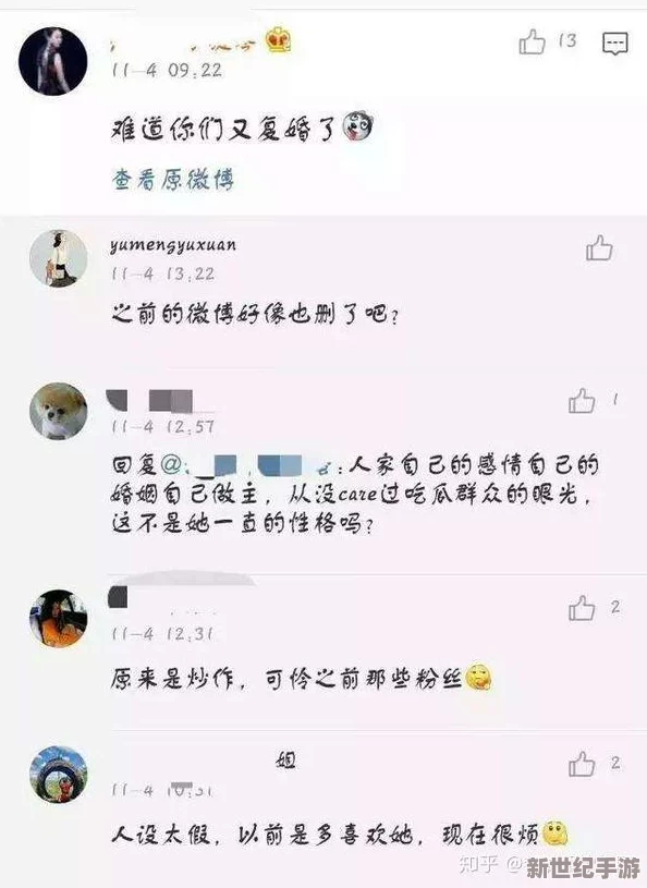 宫交尿进去h事件引发广泛关注，网友热议背后真相与影响，令人难以置信的细节曝光！