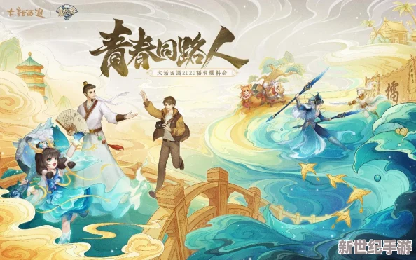 《黑神话：悟空》君子牌获取技巧与位置详解指南
