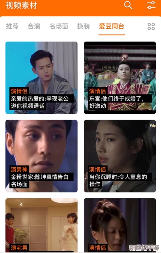 www.璜色app竟然泄露用户隐私，数百万个人信息遭曝光，引发社会广泛关注与讨论！