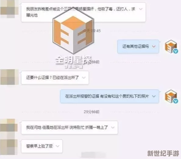 av在线天堂网竟然被查封，数百部热门影片瞬间消失，网友们纷纷表示无法接受！