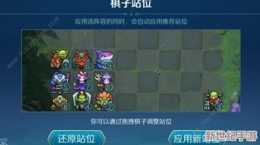 四叶草剧场PVP阵容搭配深度解析：打造最强对战组合的关键策略与玩法全面探讨