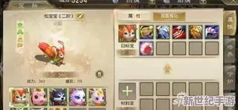 微信小游戏四季物语香水瓶怎么获得？获取方法与技巧全解析，助你轻松拥有梦幻香水瓶！