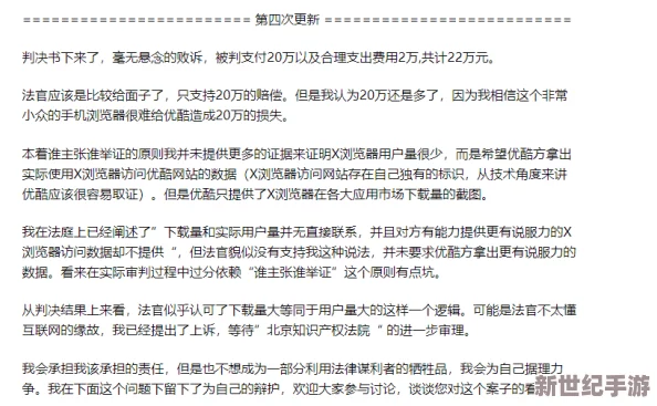 璜毛片在线观看竟然引发全球范围内的法律风波，数百网站被封锁，用户隐私安全堪忧！