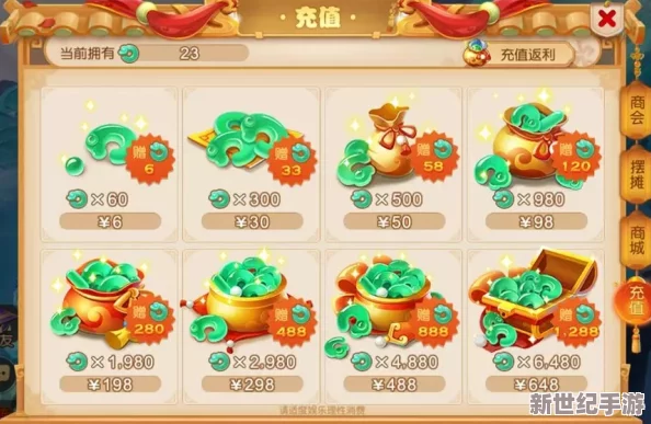 梦幻西游手游全面攻略：多种途径助你高效赚取金币技巧解析