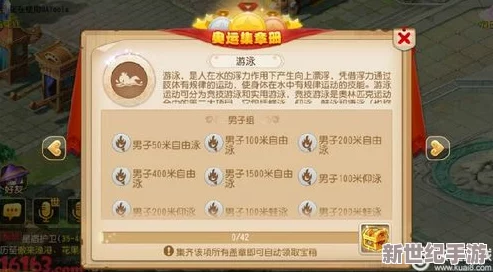 梦幻西游手游全面攻略：多种途径助你高效赚取金币技巧解析