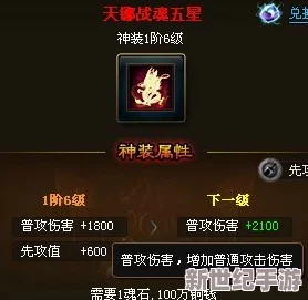 神仙道游戏中河伯技能对敌方气势降低的具体数值分析