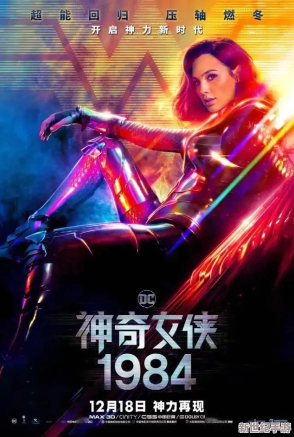 妖媚婷：最新影视作品引发热议，惊现神秘合作伙伴，粉丝纷纷猜测其背后隐秘故事！