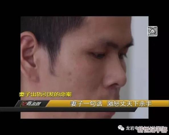 忍着呻吟在夫旁被中出的人妻电影＂引发热议，观众纷纷震惊于其大胆情节与现实题材的深刻探讨！