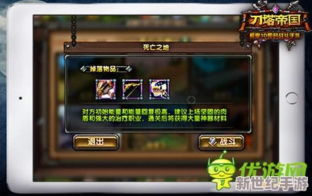 深度解析以死亡循环为主题的游戏中最佳武器选择策略