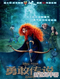 勇敢小骑士第七章：揭秘神秘艺术卷轴背后的传奇故事