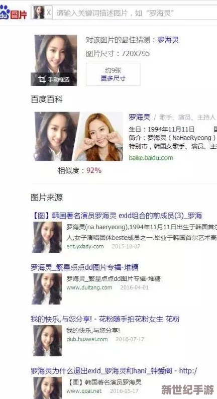 男女一极潢銫片竟然在校园内公开播放，学生们目睹后纷纷表示无法接受！