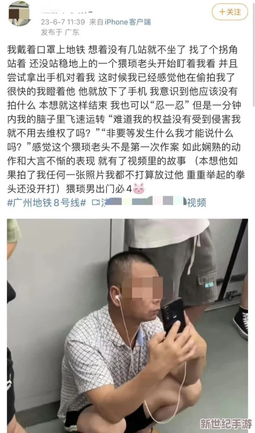 今日女尤 独家爆料：某男星与知名女演员传绯闻，疑似在酒店开房被偷拍！