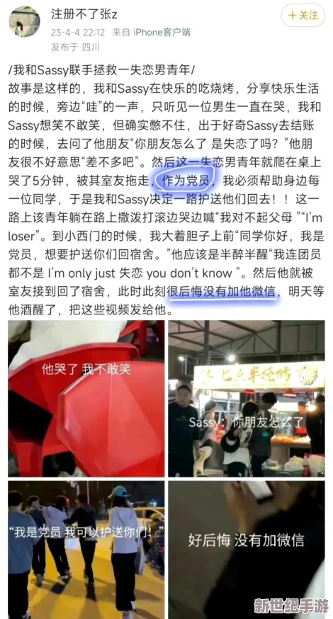 今日女尤 独家爆料：某男星与知名女演员传绯闻，疑似在酒店开房被偷拍！