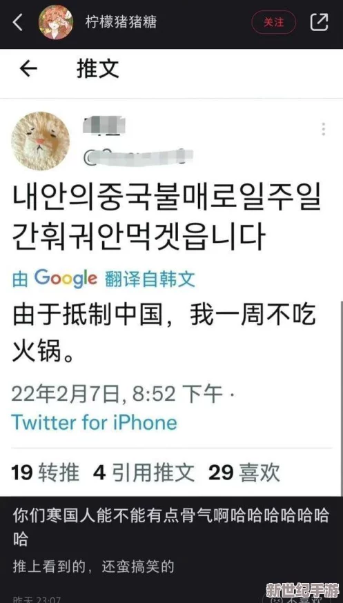 国产精品神木丽stats804作品号码久五月尺竟然引发了全国范围内的热议，网友们纷纷表示无法接受这一现象！