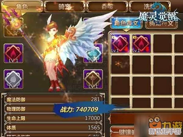 列王的纷争：深度解析反侦察玩法与技巧攻略大全