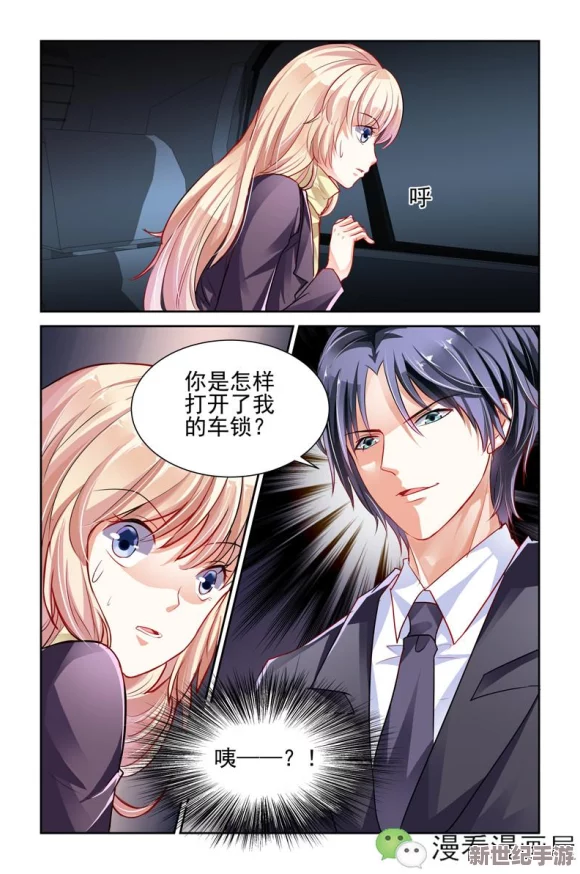 爱看漫画网入口：从新手漫迷到资深读者的完美指南，畅享无限漫画盛宴与互动体验