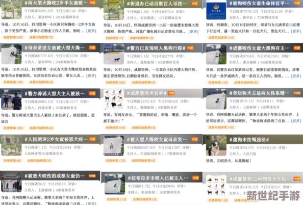貔貅直播app吃瓜事件女尤官网：深度解析事件背后的真相与各方反应，揭示网络舆论的影响力与社会心理