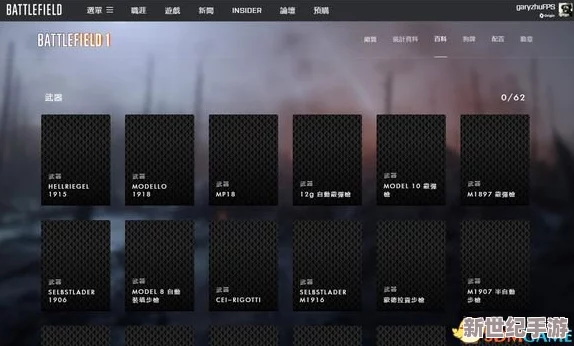 《战地1》游戏配置要求高吗？全面解析最低及推荐配置要求