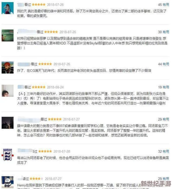 你真紧好湿夹死我了，竟然引发了全网热议，网友们纷纷围观评论，场面一度失控！