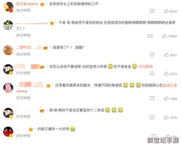 你真紧好湿夹死我了，竟然引发了全网热议，网友们纷纷围观评论，场面一度失控！