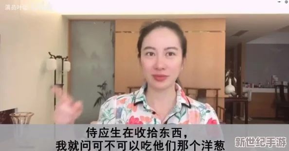 国产精品女尤日韩女尤网曝事件海角：震惊全网的女尤视频曝光，内幕令人咋舌！