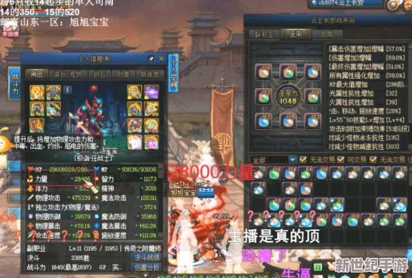 DNF狂战士角色：探究哪个传说装备更适合提升战斗力