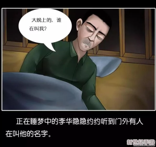 僧侣之夜第三季未删减版：神秘事件与惊悚剧情交织的绝妙体验