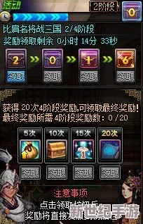 DNF三国系列称号对比分析：哪个称号最适合你的角色与玩法？