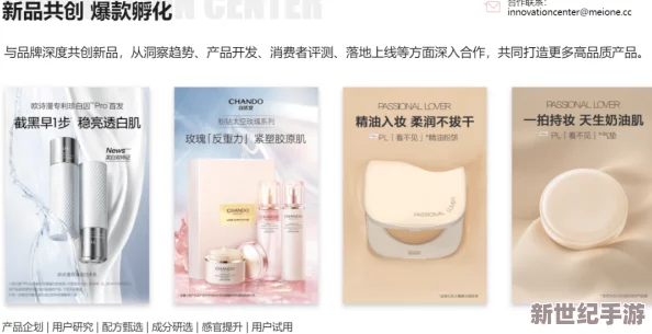 国精产品秘 天美：新技术助力传统工艺升级，推动品牌国际化发展进程加速