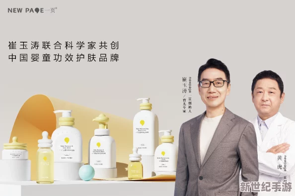 国精产品秘 天美：新技术助力传统工艺升级，推动品牌国际化发展进程加速