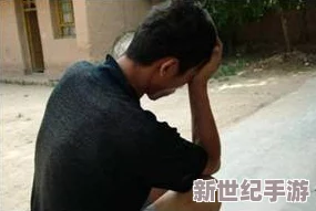 强行寝犯亲女在线观看，令人震惊的案件曝光，社会各界对此表示愤慨与关注！