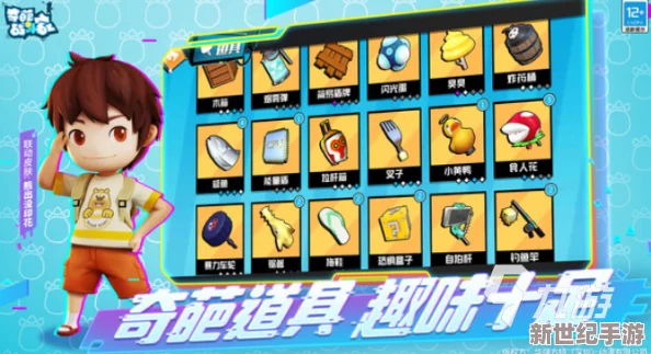 奇葩战斗家：高效攻略！如何迅速积累大量金币的秘诀