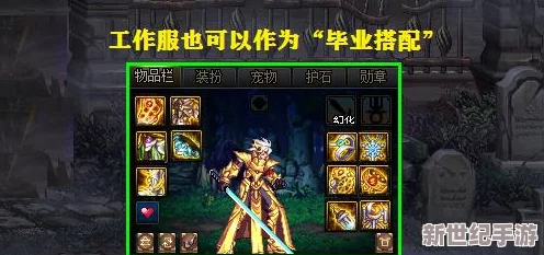 深入解析：镇魂街破晓五行羁绊效果及其实战应用介绍