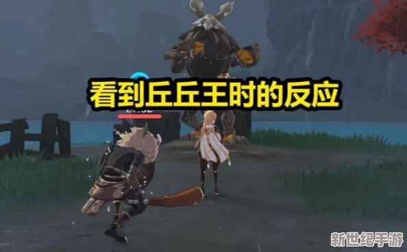 原神八重神子被丘丘人抓，揭示了游戏中角色与敌对势力之间的紧张关系和剧情发展