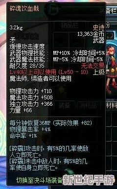 DNF游戏玩家必看：如何选择最适合你的衣柜系统，哪个更好？