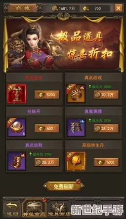 探寻神仙道仙鎏玄神秘价格：究竟需要多少元宝才能拥有？