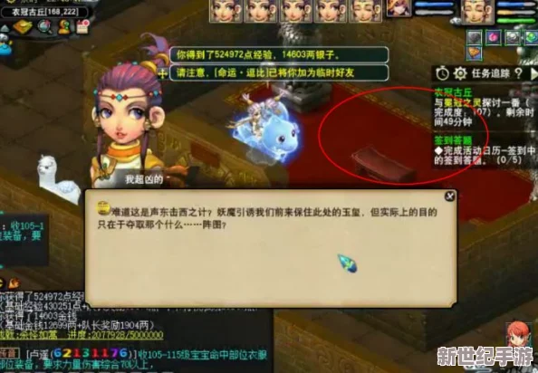 八神重子被丘丘人抓去繁殖后代，这一事件引发了玩家们对游戏角色命运的热议与讨论