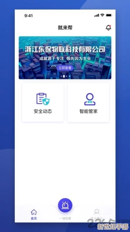 400款成品人短视频app让人震惊：竟然有这么多选择，哪款才是你的最爱？