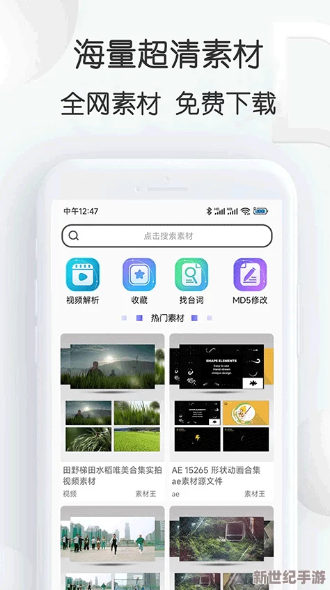 400款成品人短视频app让人震惊：竟然有这么多选择，哪款才是你的最爱？