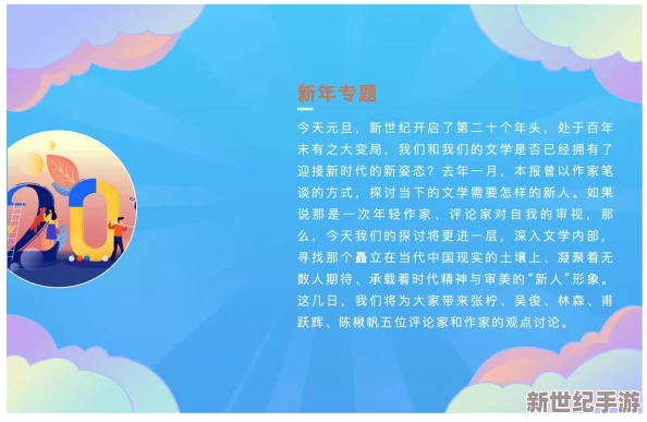 大地中文资源7：深入解析中国古代文学的精髓与现代价值及其对文化传承的影响