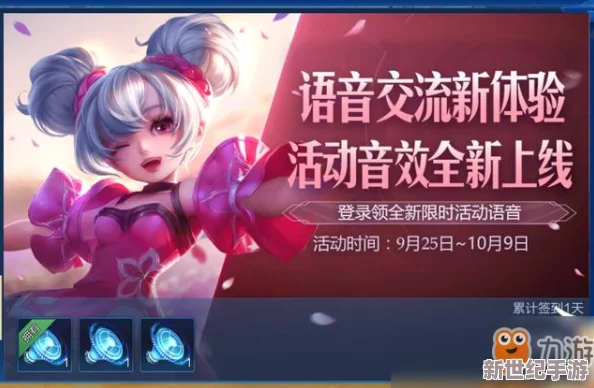 2024年王者荣耀4月限定皮肤返场全览：详细名单介绍