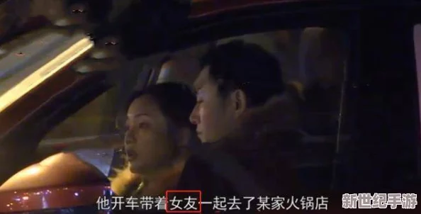夜色伊人：某男星与神秘女子深夜密会，疑似绯闻曝光！