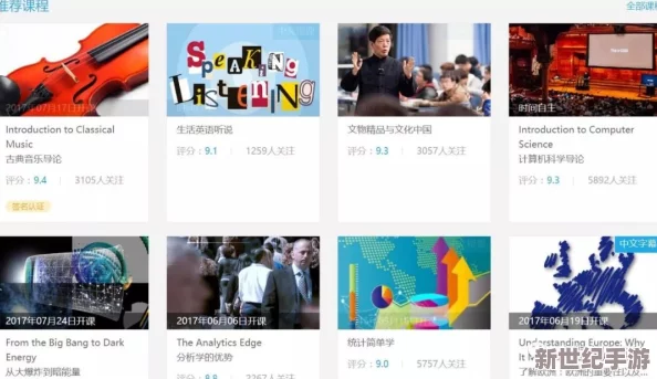 国外璜冈网站推荐：全球最新学习资源曝光，助你轻松提高学业成绩！