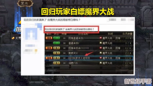 地下城与勇士回归玩家指南：高效刷取哪个高级地图收益最大化？