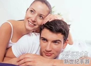 新婚夫妻姓生活片：惊人发现！夫妻间竟隐藏着这些不为人知的秘密与挑战，令人震惊的真相曝光！