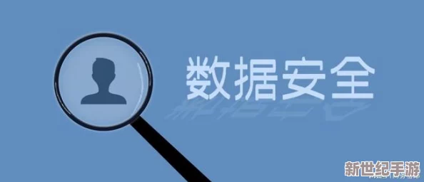 奇米网777四色国产精品：用户数据泄露事件引发广泛关注，安全隐患亟待解决！