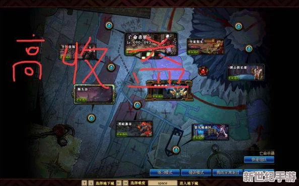 DNF游戏中哪个远古地图刷得最快且效率最高