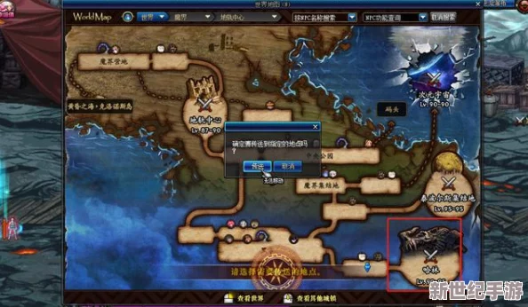 DNF游戏中哪个远古地图刷得最快且效率最高