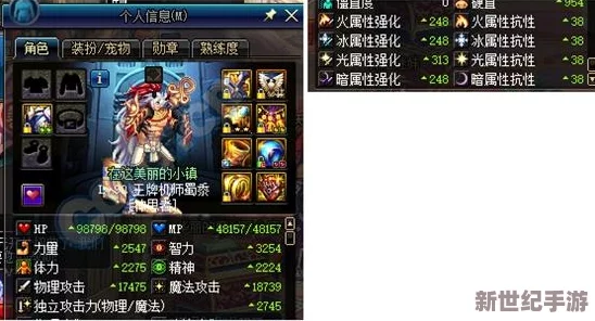 斩魔问道：道士下山职业选择指南，揭秘最强职业推荐攻略
