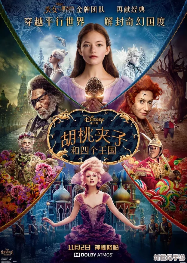 天堂网＂中的惊天秘密被曝光！背后隐藏着无法想象的科技与阴谋，引发全球关注和热议！